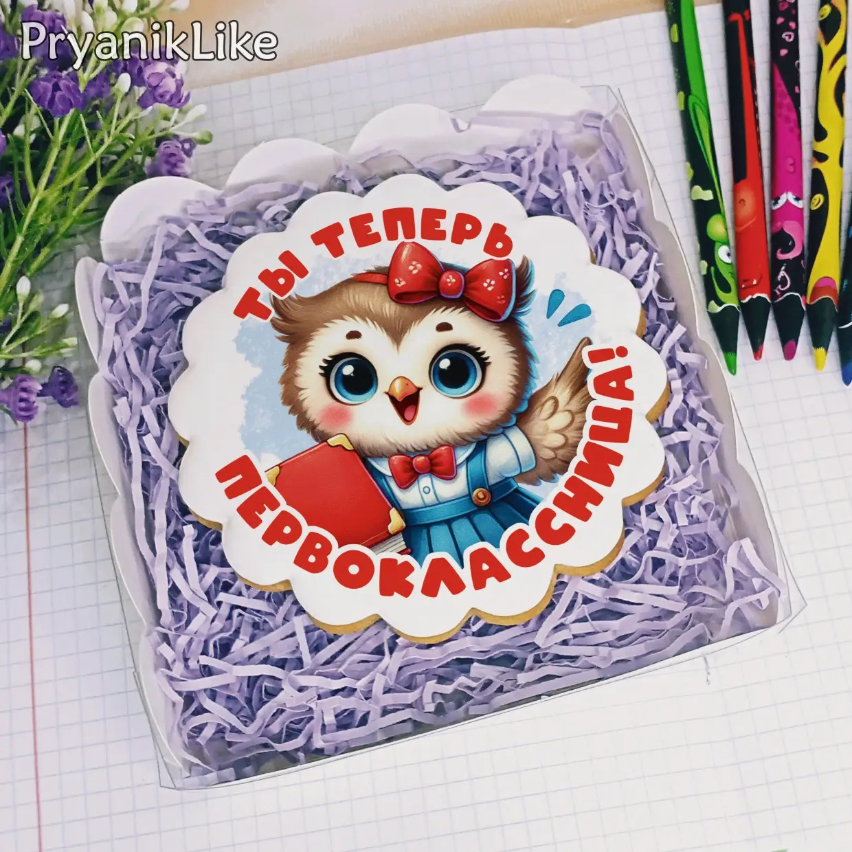 (2024) Медали на 1 Сентября